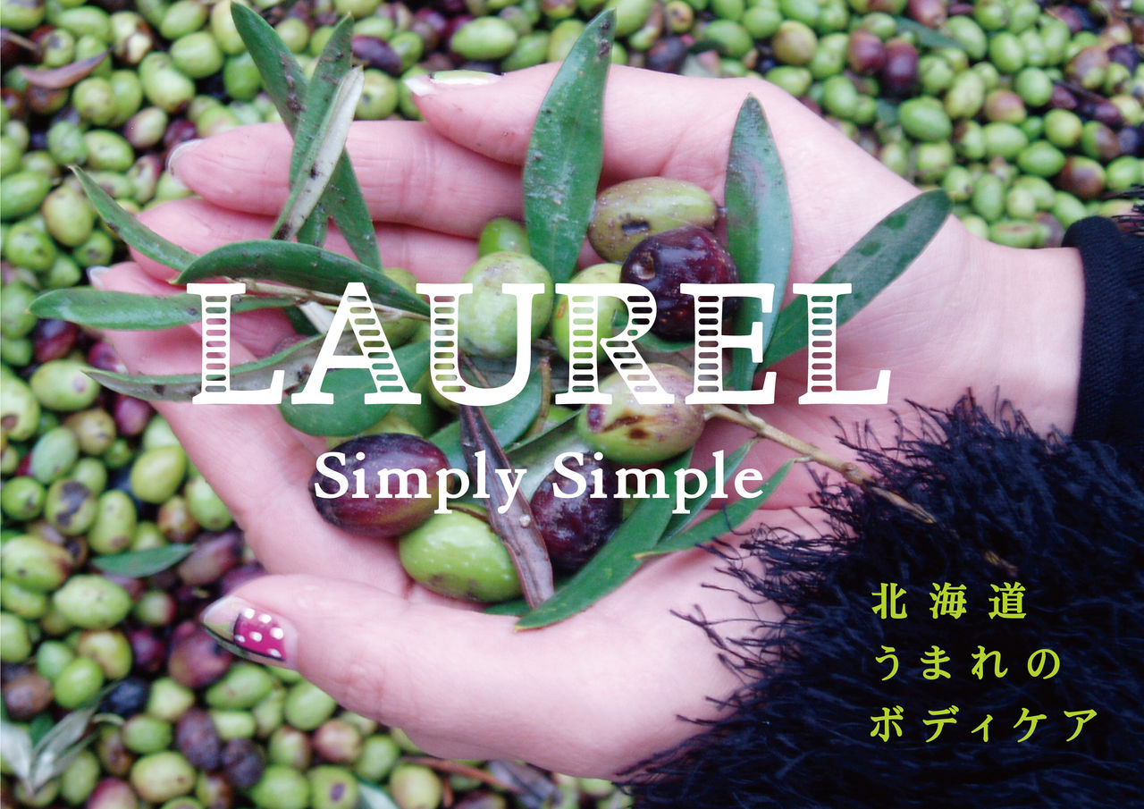 ＬＡＵＲＥＬさんロゴ.jpg