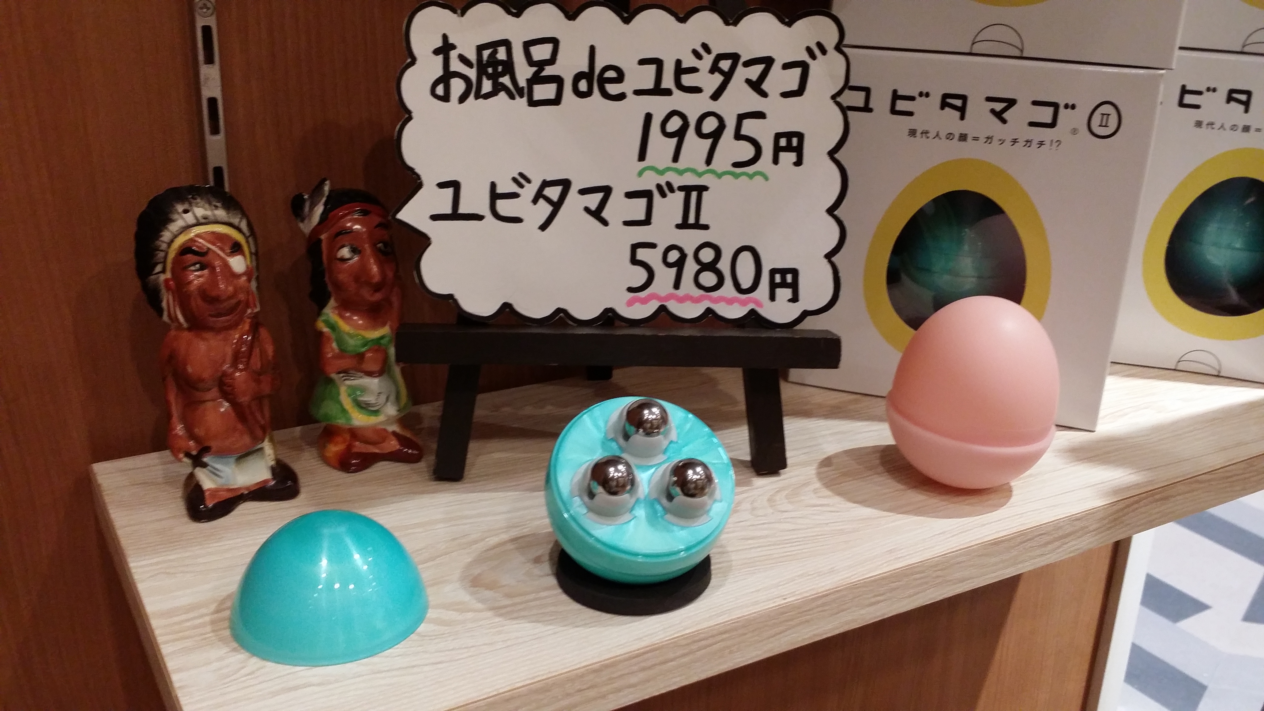 http://www.powwow-ginza.com/staff_blog/images/20141101_171448%20%281%29.jpg