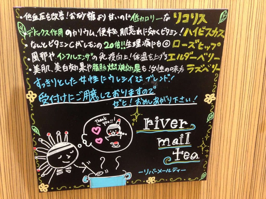 http://www.powwow-ginza.com/staff_blog/images/IMG_0233.jpg