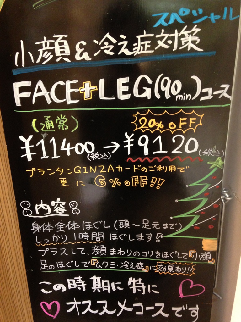 http://www.powwow-ginza.com/staff_blog/images/IMG_8291.jpg