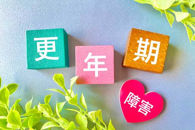 更年期障害になりやすい人の特徴は？女性ならではの身体の変化や対処法を解説