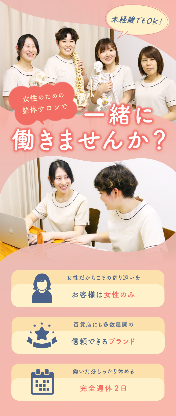 従業員4名の写真