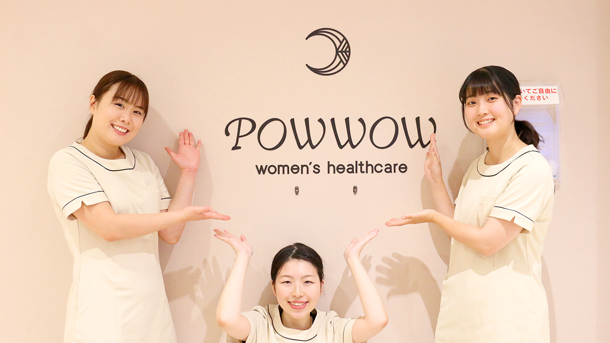 ウィメンズヘルスケアリスト