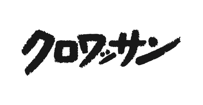 ロゴ:クロワッサン