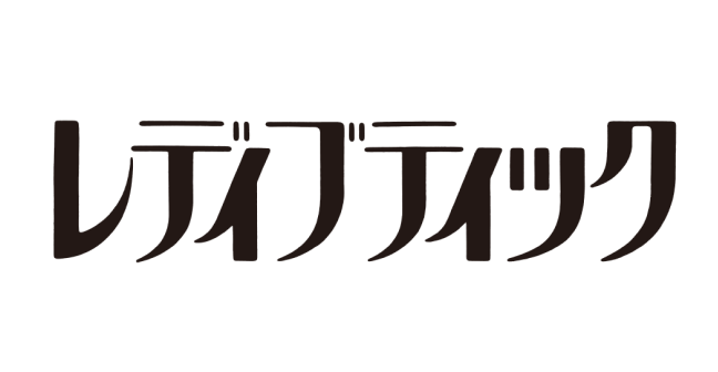 ロゴ:レディブティック