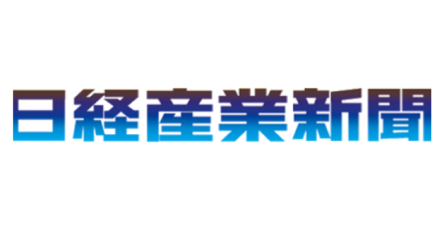 ロゴ:日経産業新聞